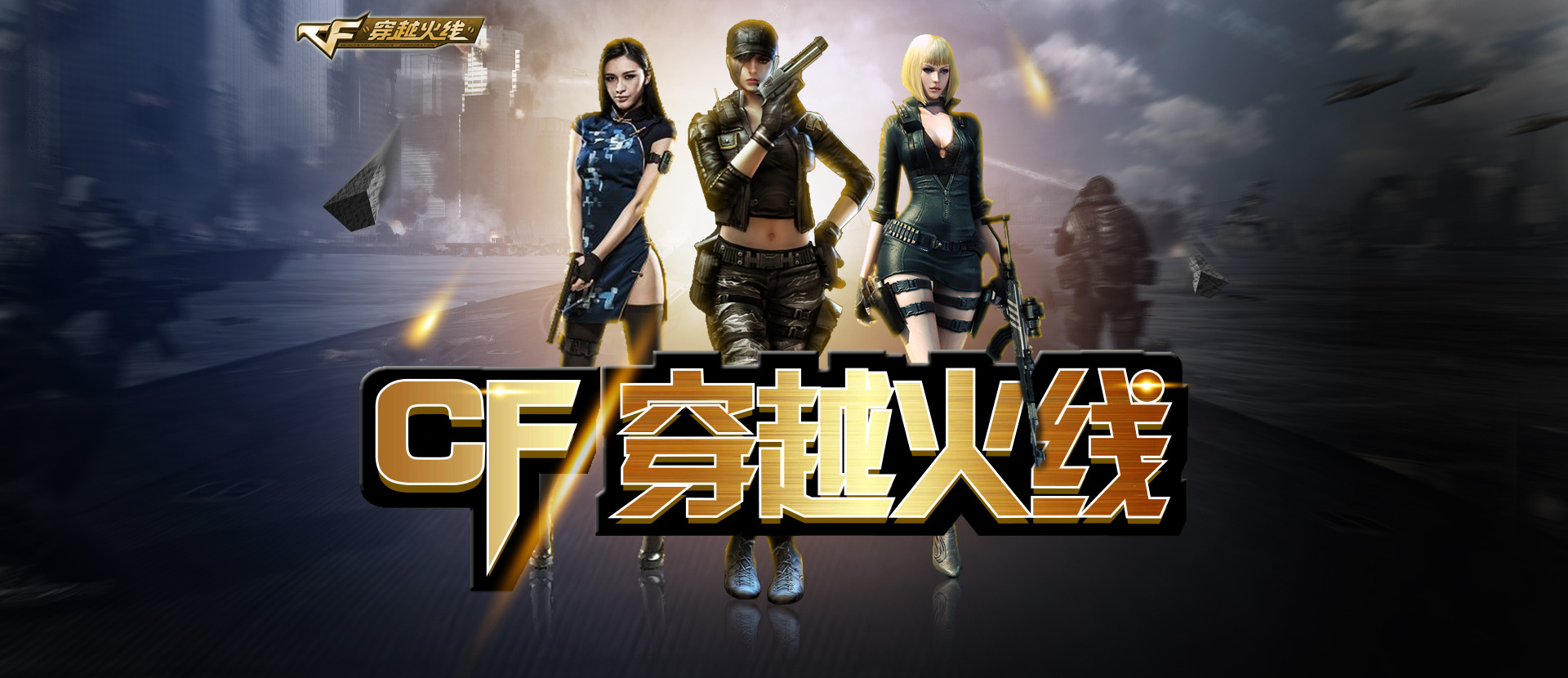 词定下基调 词定下基调